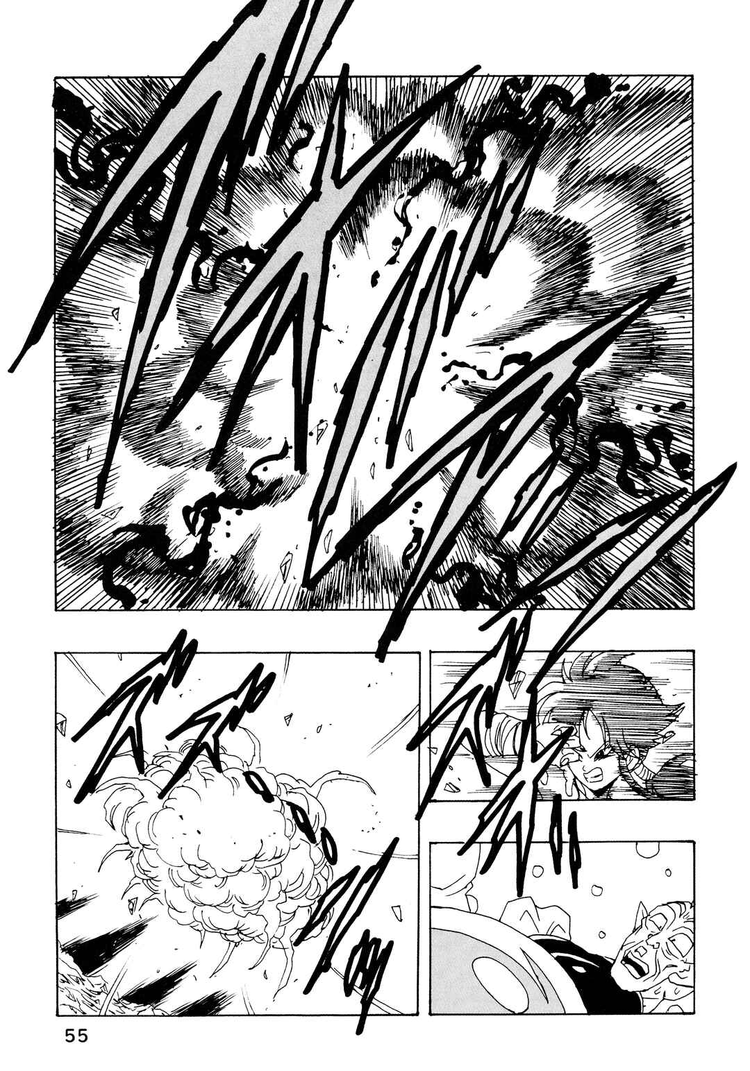 Dragon Ball AF (Young Jijii) Chapter 30 - Page 55
