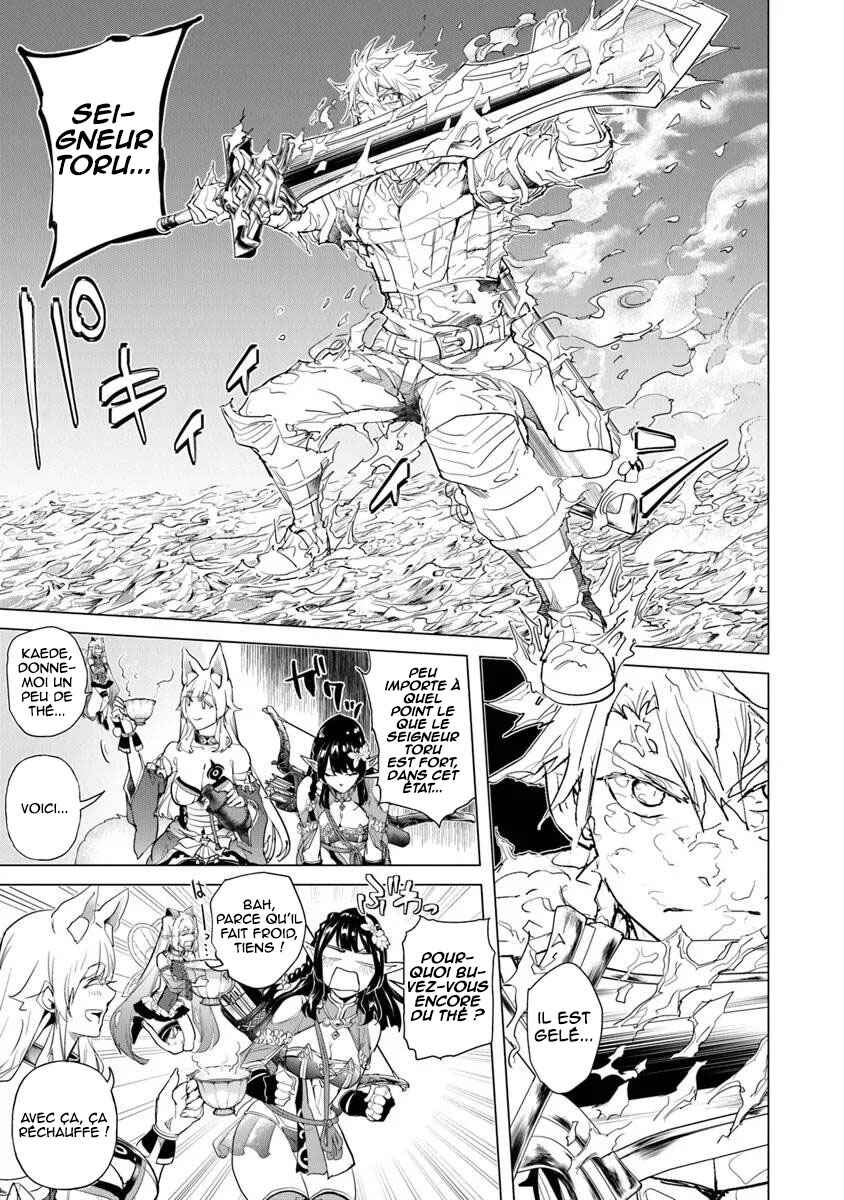 Keikenchi Chochiku de Nonbiri Shoushin Ryokou ~Yuusha to Koibito ni Tsuihou Sareta Senshi no Mujikaku Zamaa~ Chapter 29 - Page 13