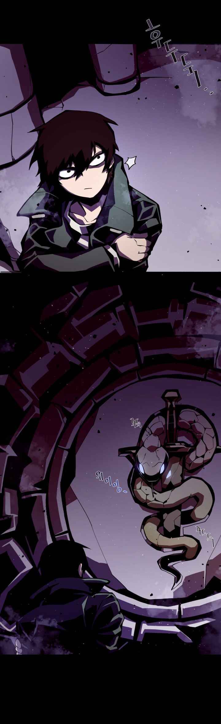 Dungeon Odyssey Chapter 1 - Page 77
