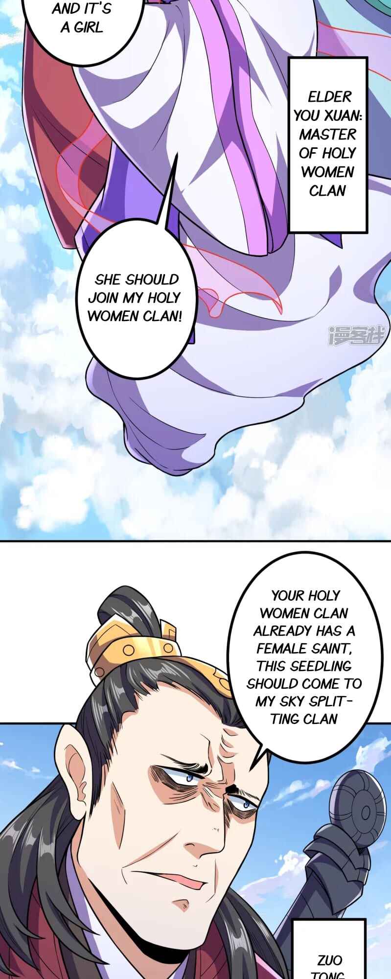 The Unyielding Ancient Cultivator Chapter 19 - Page 2