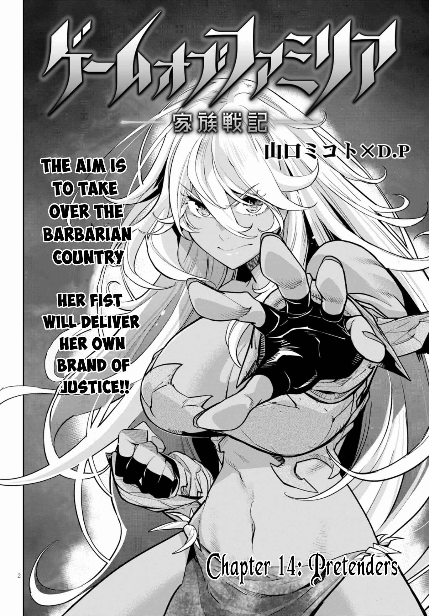 Game of Familia - Kazoku Senki Chapter 14 - Page 2