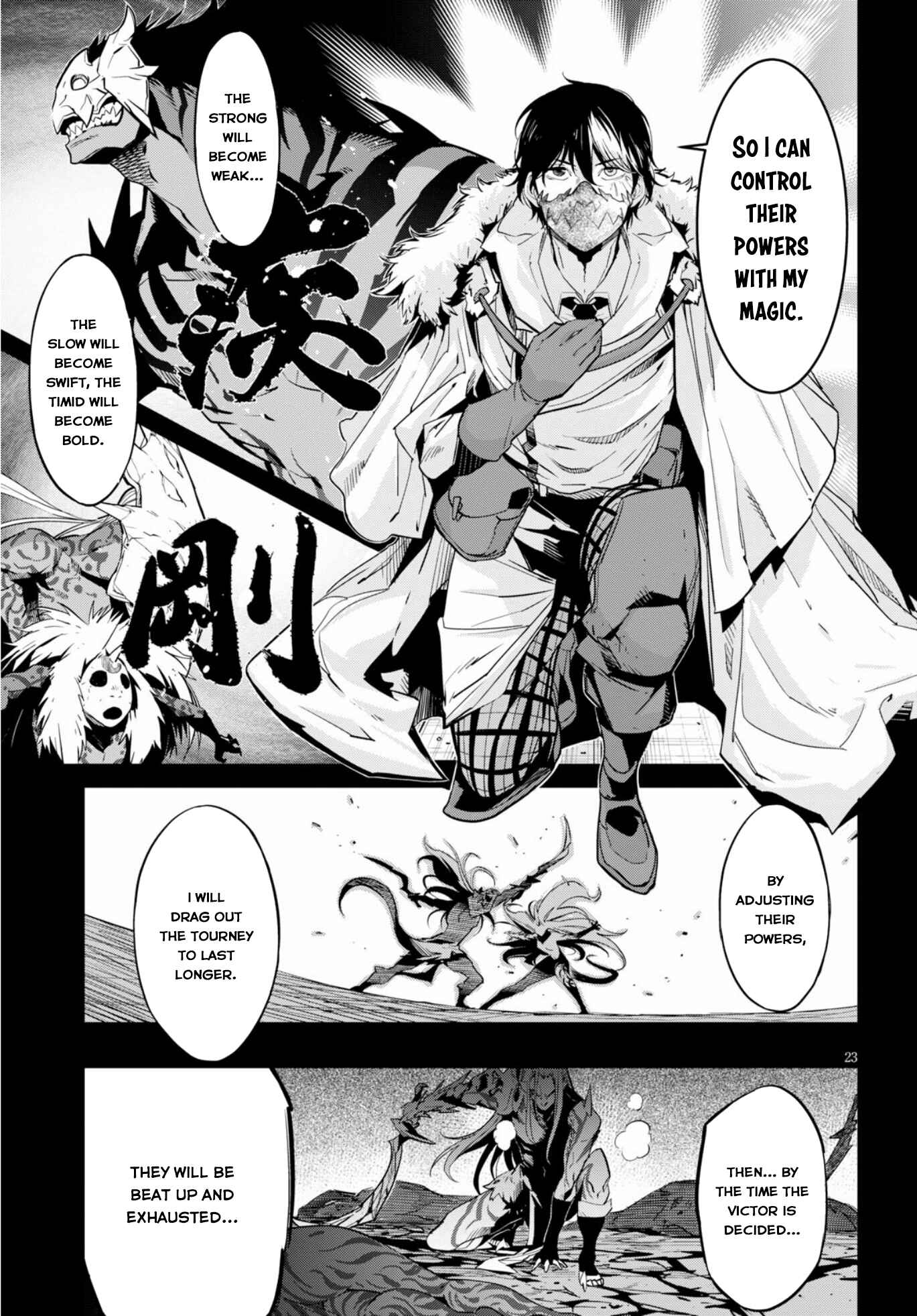 Game of Familia - Kazoku Senki Chapter 14 - Page 22
