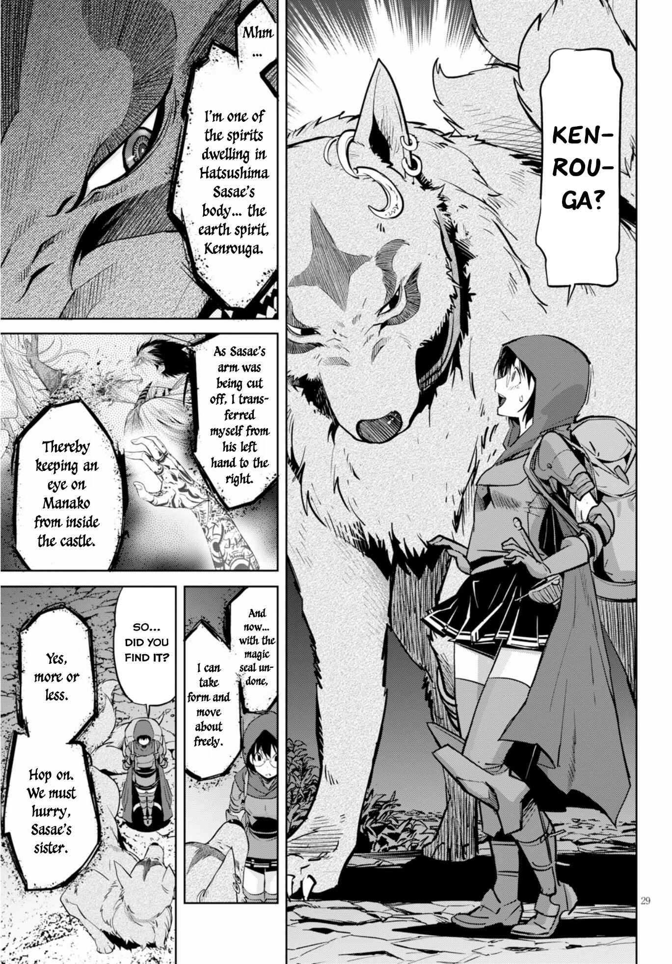 Game of Familia - Kazoku Senki Chapter 14 - Page 28