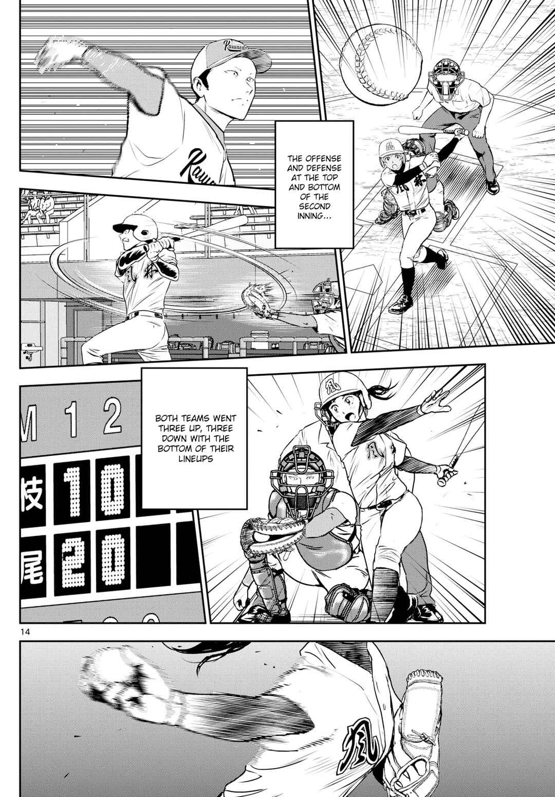 Major 2nd Chapter 293 - Page 14