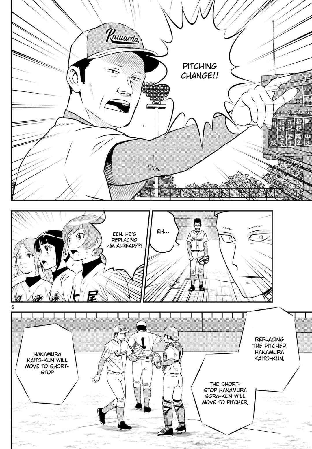 Major 2nd Chapter 293 - Page 6