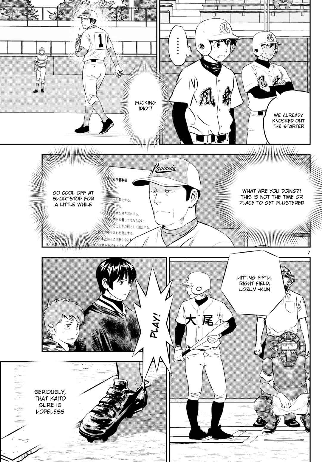 Major 2nd Chapter 293 - Page 7