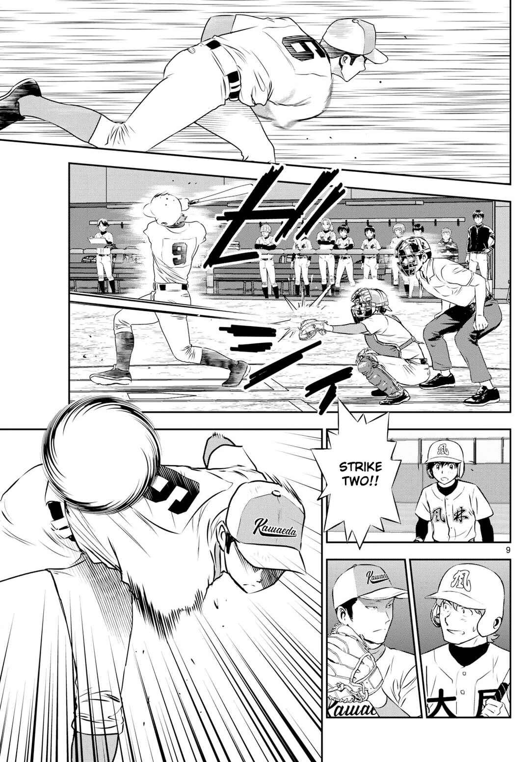 Major 2nd Chapter 293 - Page 9