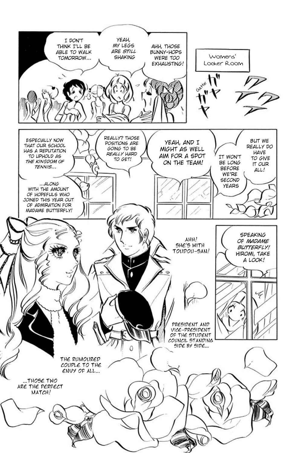 Aim for the Ace! Chapter 2 - Page 1