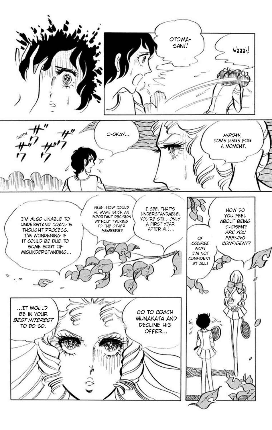Aim for the Ace! Chapter 2 - Page 10