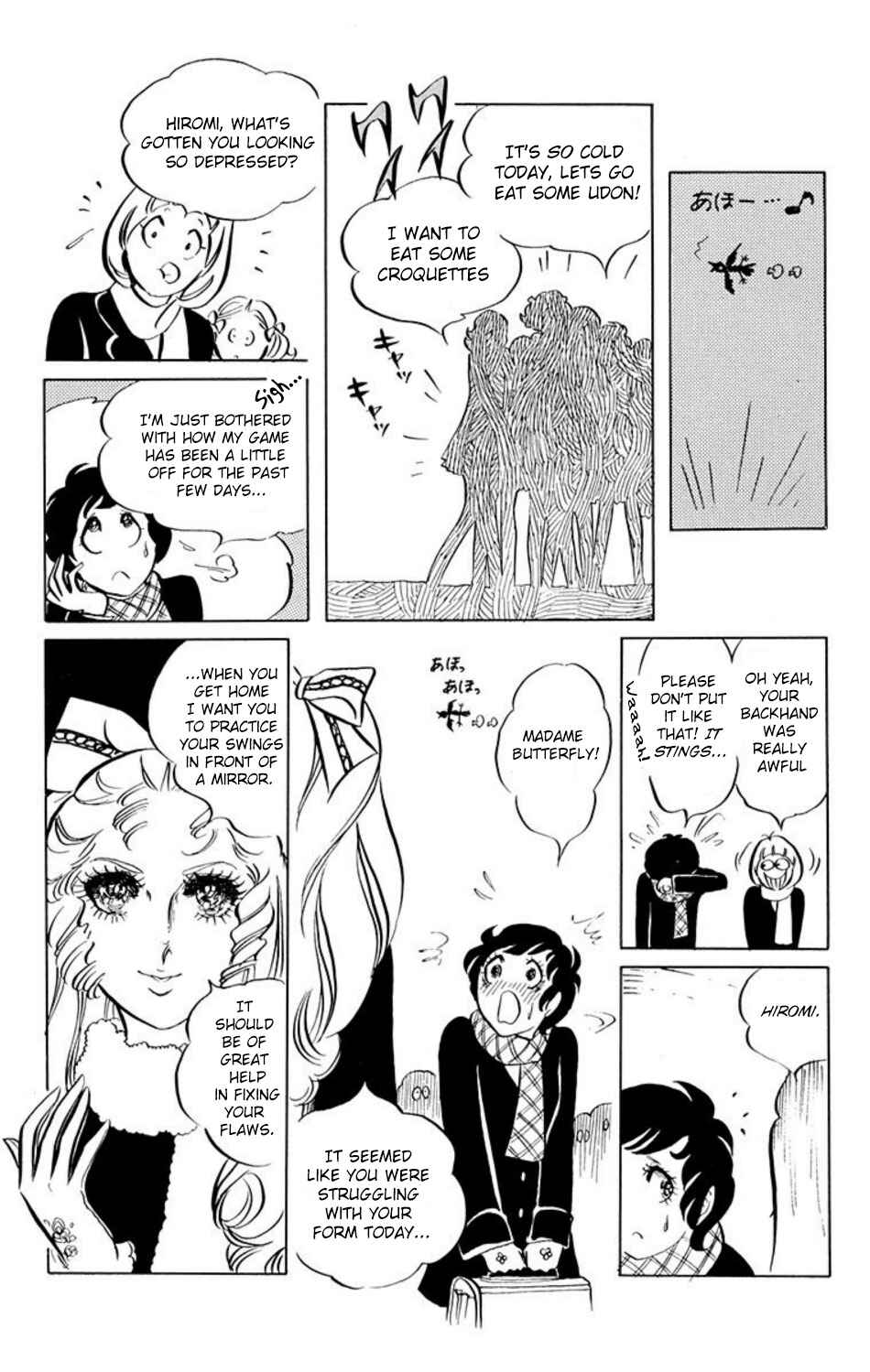 Aim for the Ace! Chapter 2 - Page 3
