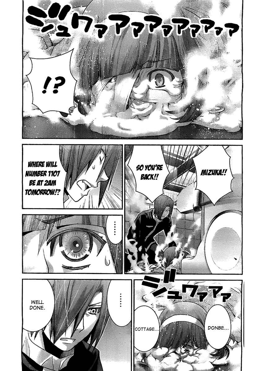 Gokukoku no Brynhildr Chapter 50 - Page 15
