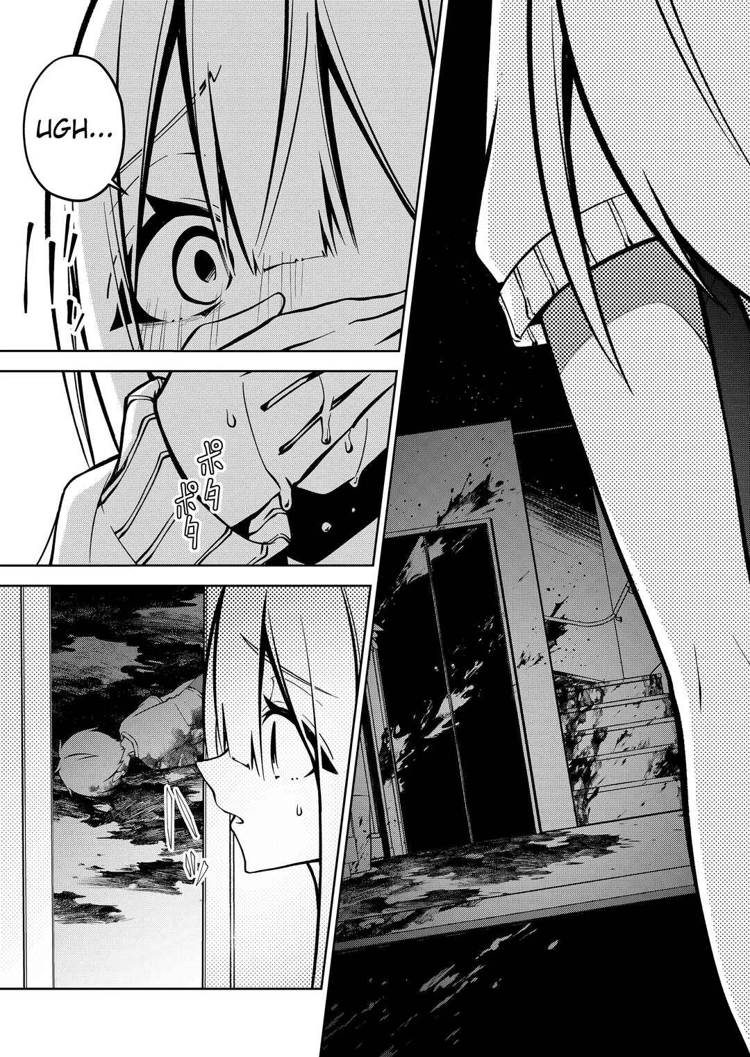 Persephonia Chapter 6 - Page 4