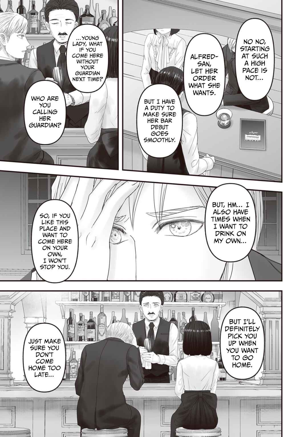 Housekishou no Maid Chapter 27 - Page 12