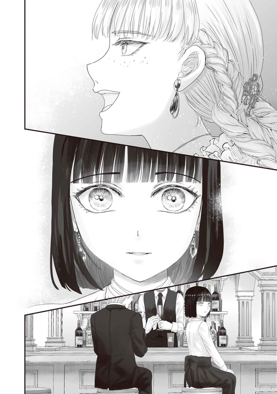 Housekishou no Maid Chapter 27 - Page 15