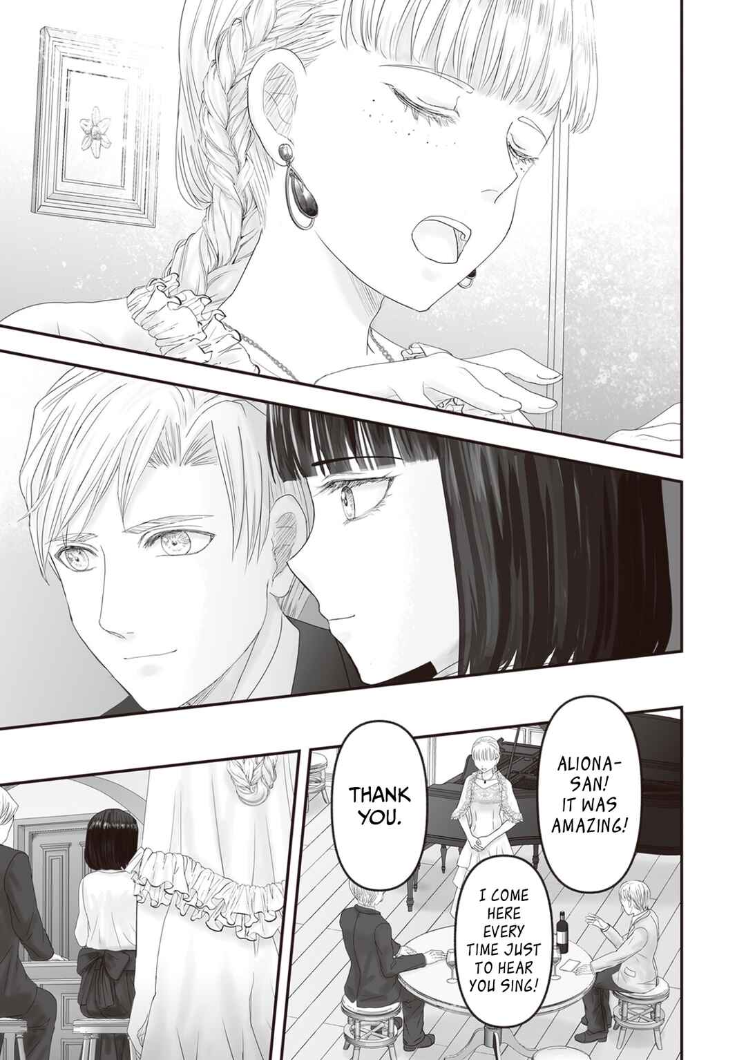 Housekishou no Maid Chapter 27 - Page 16