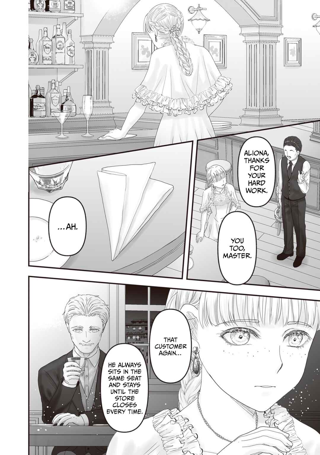 Housekishou no Maid Chapter 27 - Page 21