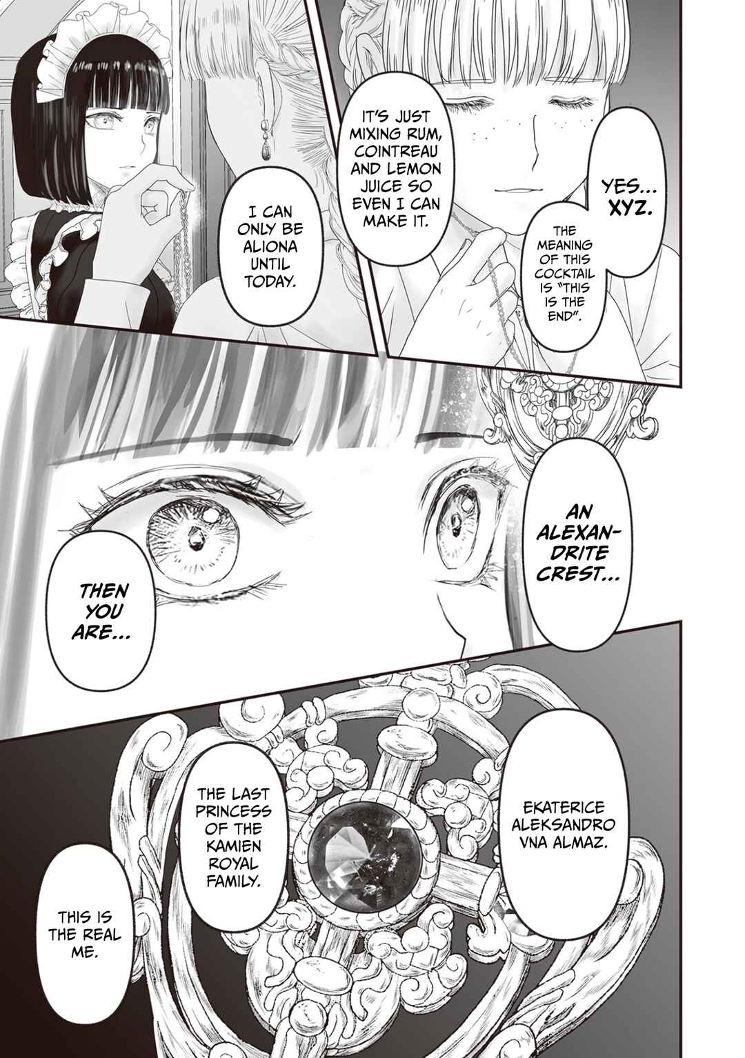 Housekishou no Maid Chapter 27 - Page 72