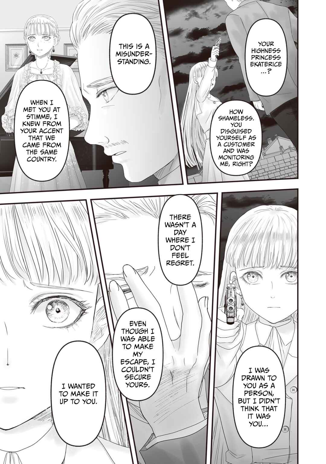 Housekishou no Maid Chapter 27 - Page 85