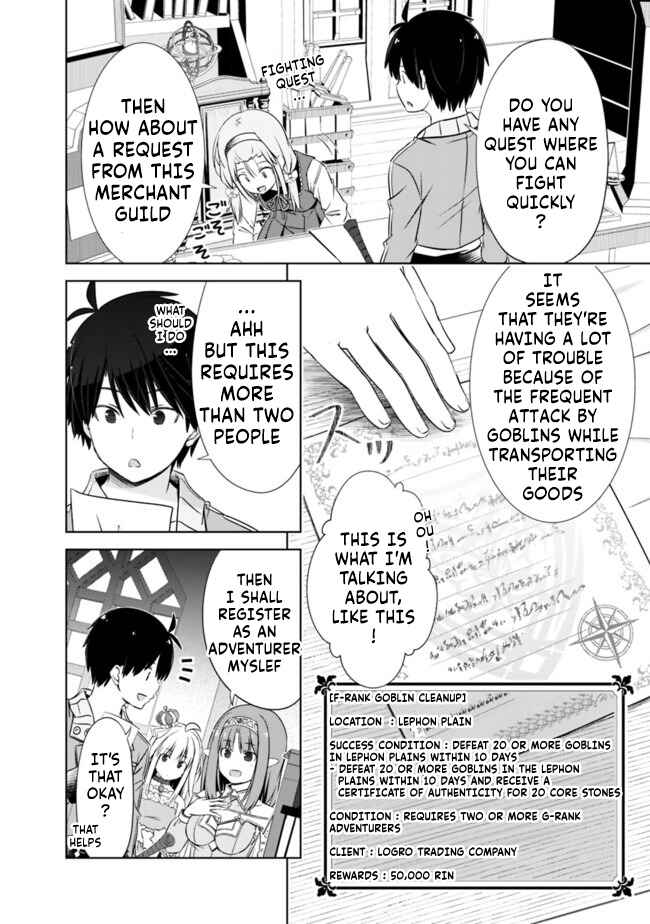 Attouteki Gacha un de Isekai wo Nariagaru! Chapter 14 - Page 2