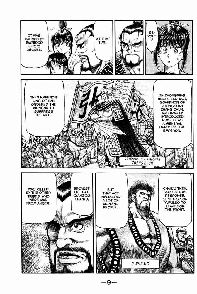 Ryuroden Chapter 109 - Page 11