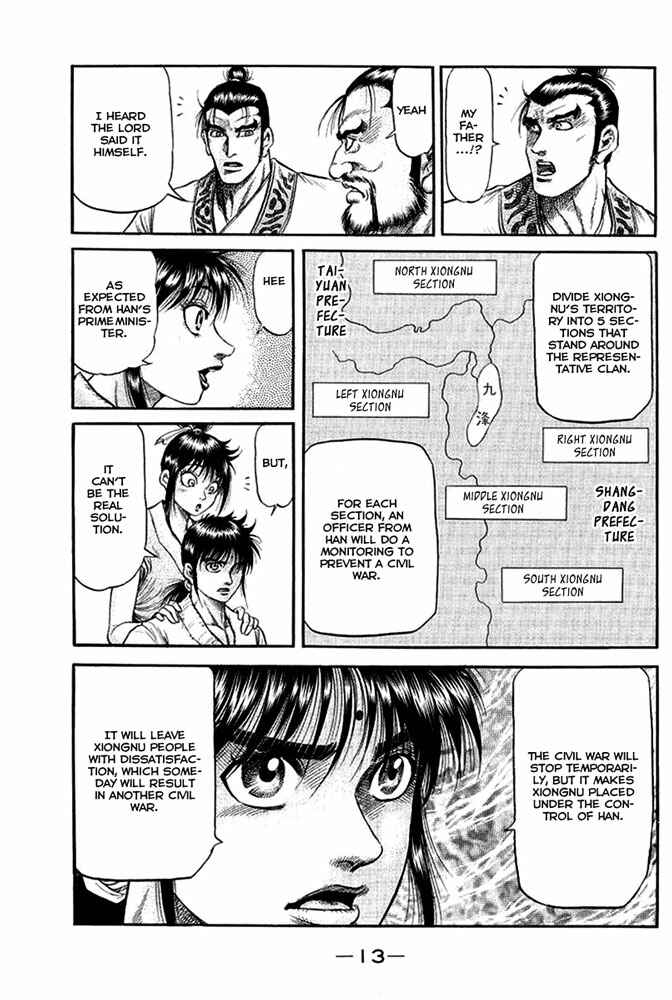 Ryuroden Chapter 109 - Page 15