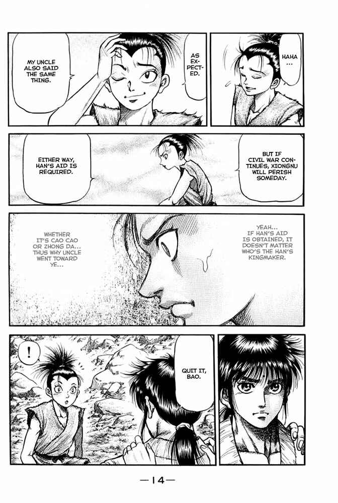 Ryuroden Chapter 109 - Page 16