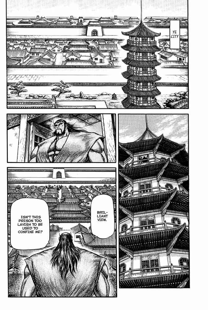 Ryuroden Chapter 109 - Page 20