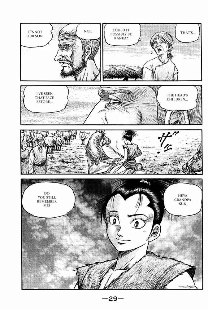 Ryuroden Chapter 109 - Page 31