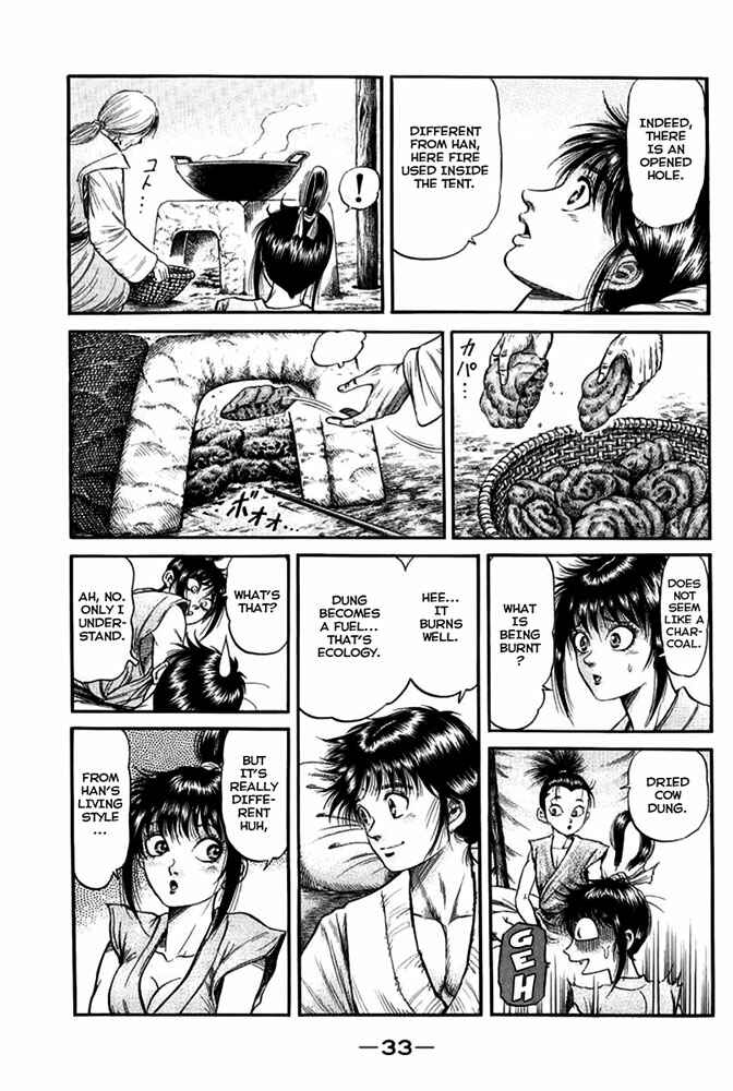 Ryuroden Chapter 109 - Page 35