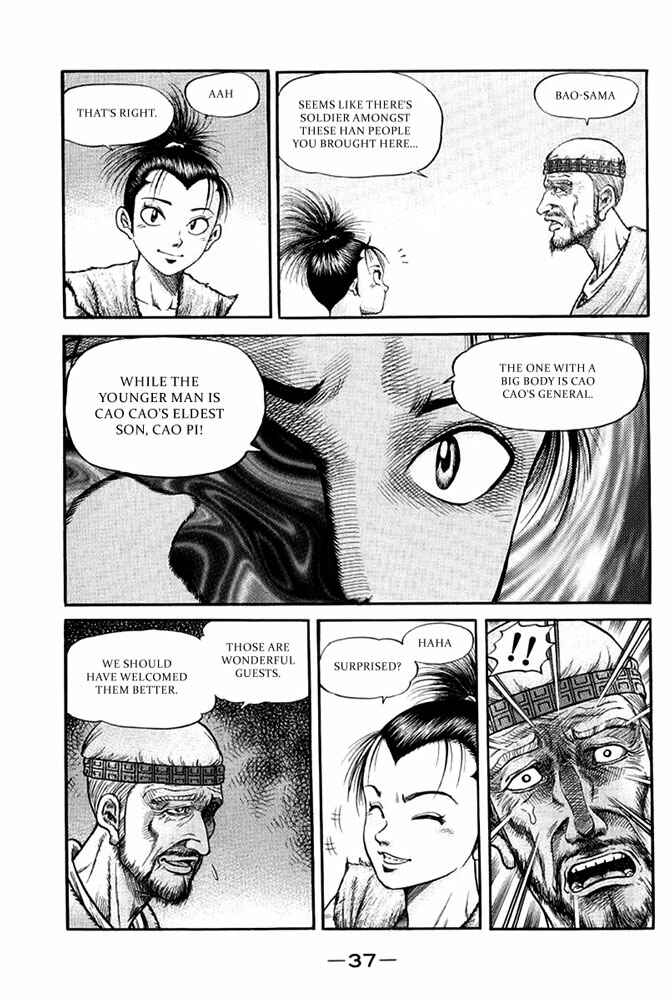 Ryuroden Chapter 109 - Page 39