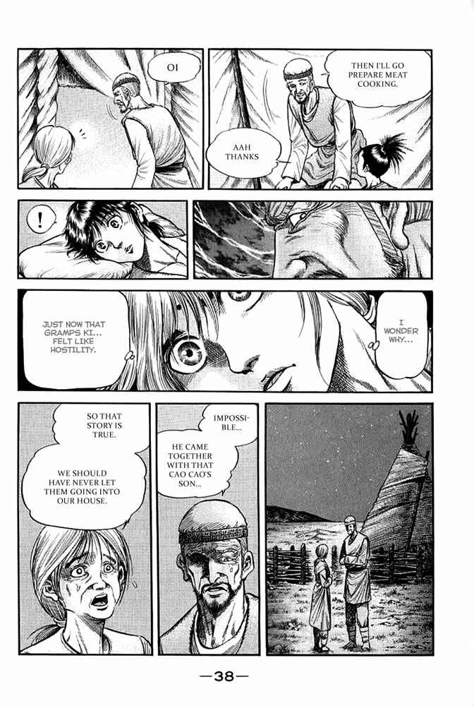 Ryuroden Chapter 109 - Page 40