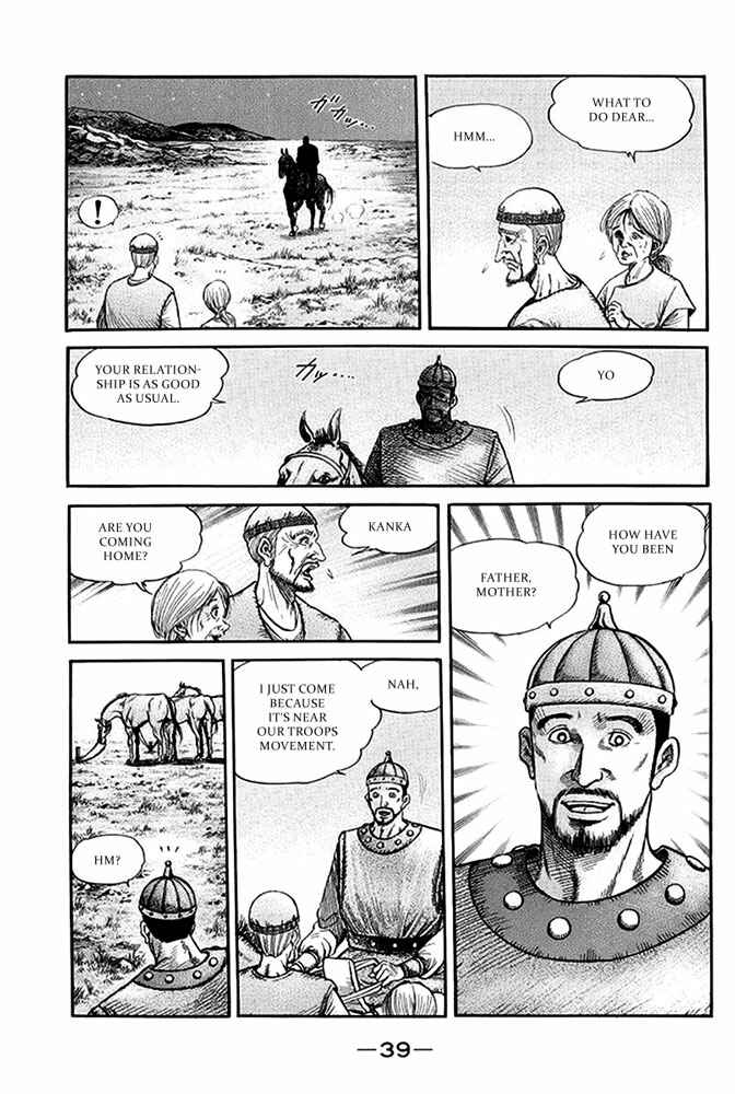 Ryuroden Chapter 109 - Page 41