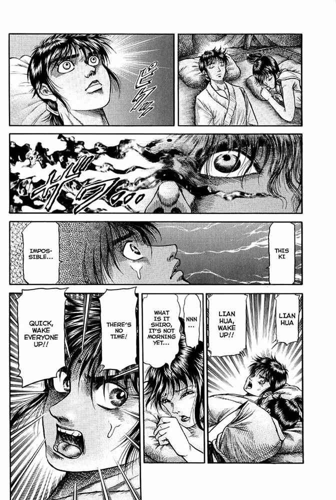 Ryuroden Chapter 109 - Page 46