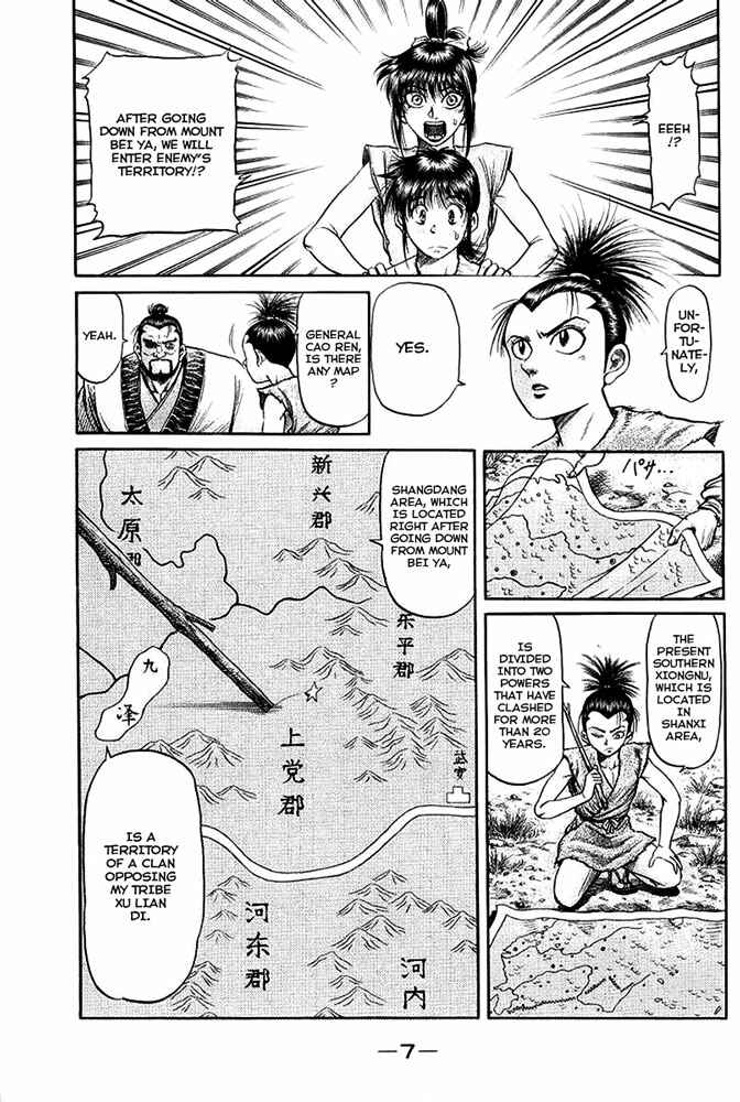 Ryuroden Chapter 109 - Page 9