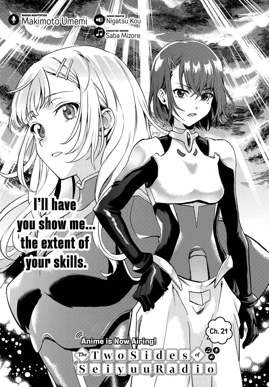 Seiyuu Radio no Ura Omote Chapter 21 - Page 1