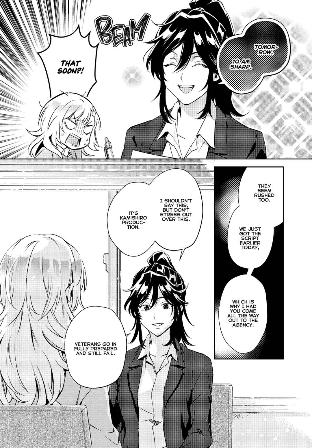 Seiyuu Radio no Ura Omote Chapter 21 - Page 23