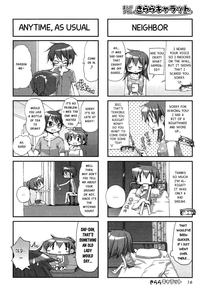 Hidamari Sketch Chapter 84 - Page 2