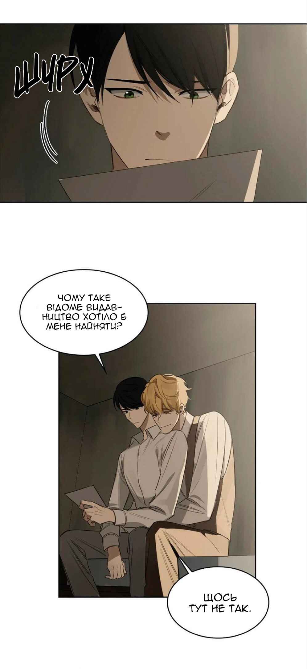 Murderous Lewellyn’s Candlelit Dinner Chapter 28 - Page 19