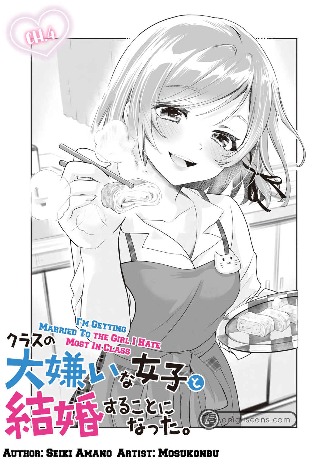 Class no Daikirai na Joshi to Kekkon Suru Koto ni Natta. Chapter 4 - Page 6