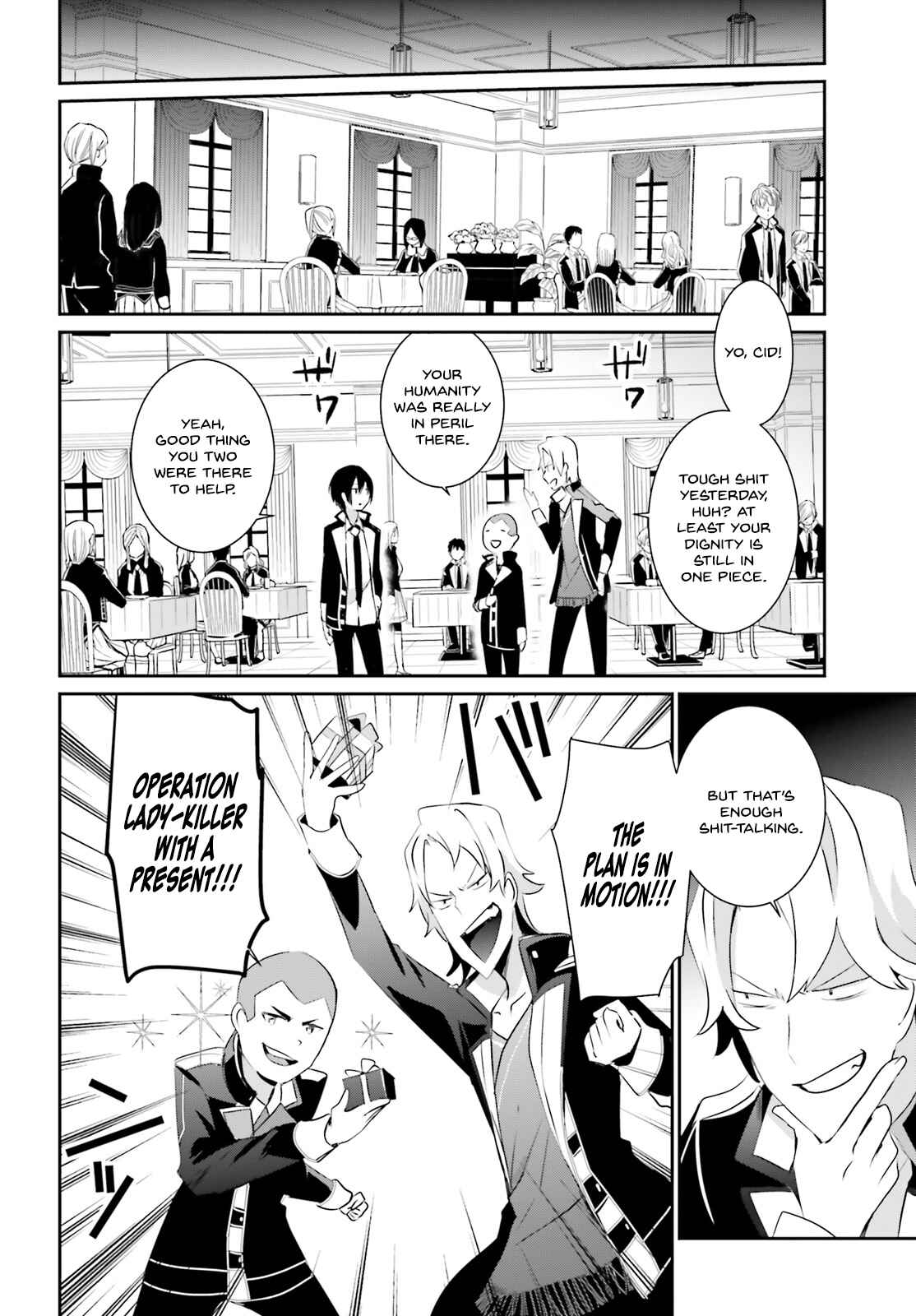 Kage no Jitsuryokusha ni Naritakute! Chapter 8 - Page 15