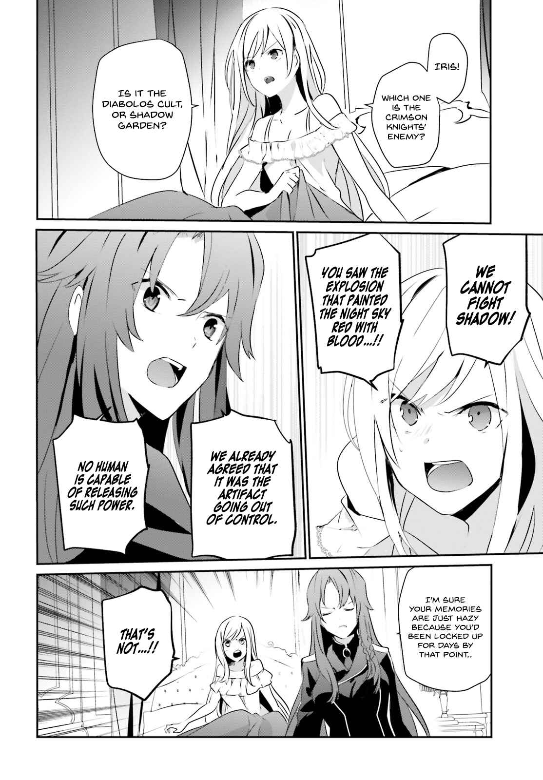 Kage no Jitsuryokusha ni Naritakute! Chapter 8 - Page 33