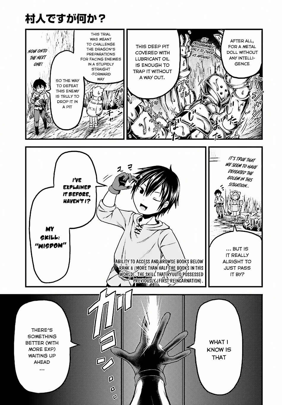 Murabito desu ga Nani ka? Chapter 7 - Page 12