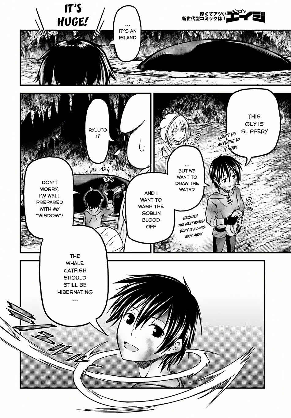Murabito desu ga Nani ka? Chapter 7 - Page 17