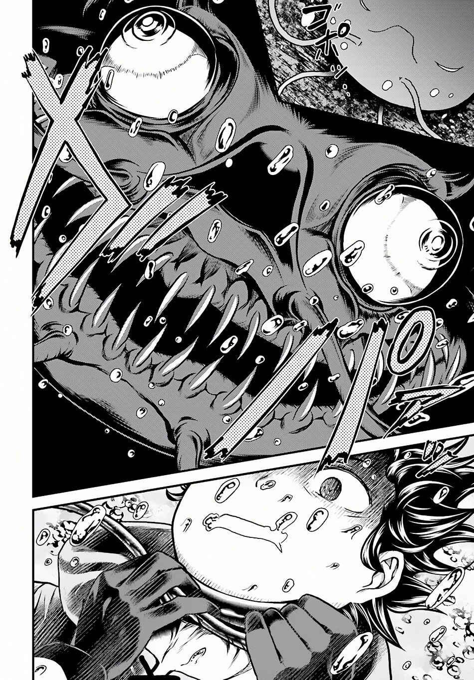 Murabito desu ga Nani ka? Chapter 7 - Page 19