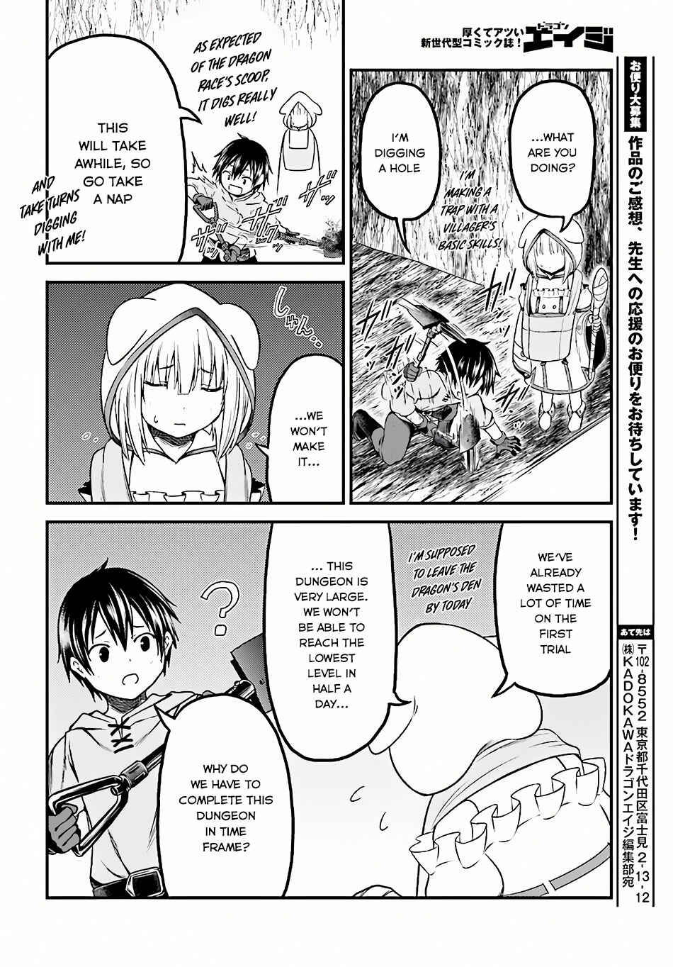 Murabito desu ga Nani ka? Chapter 7 - Page 7