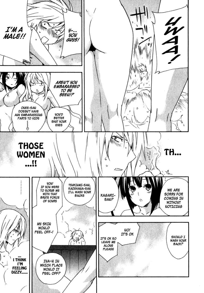 Sekirei Chapter 56 - Page 11