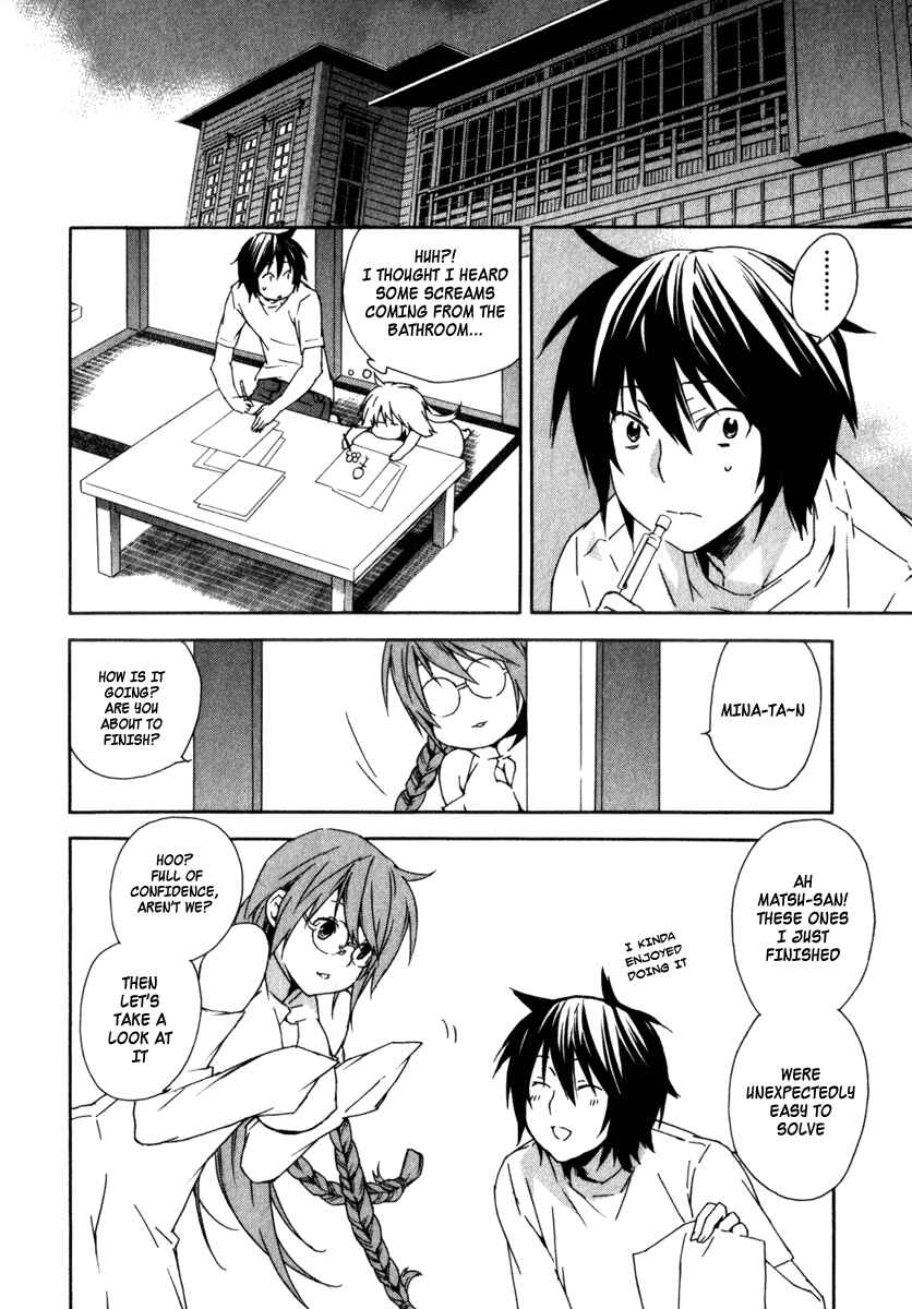 Sekirei Chapter 56 - Page 12