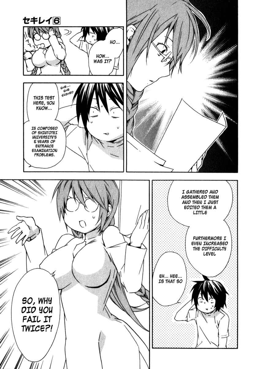 Sekirei Chapter 56 - Page 13