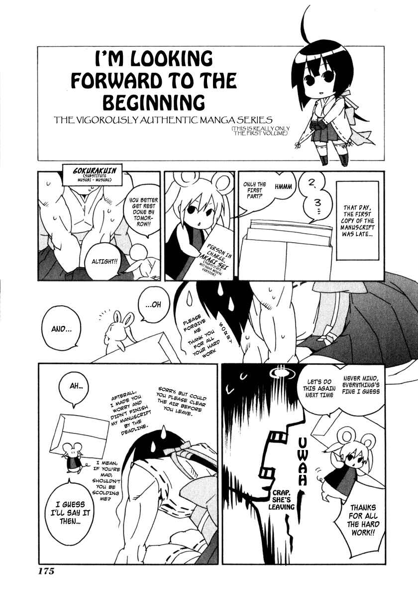 Sekirei Chapter 56 - Page 21