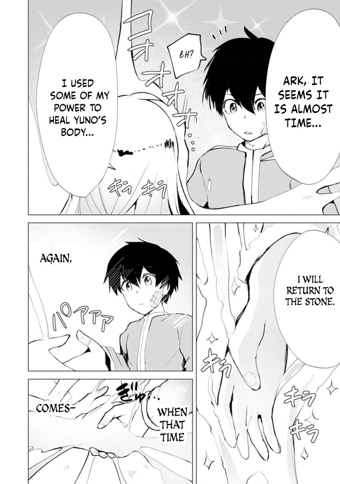 Yuusha ni Minna Netoraretakedo Akiramezu ni Tatakao. Kitto Saigo wa Ore ga Katsu Chapter 17 - Page 14